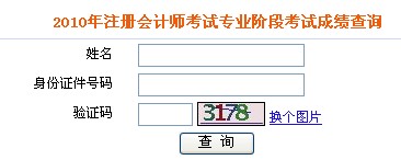 2010עԕ(hu)Ӌ(j)ԇI(y)Aοԇɿԃ?ni)?hspace=0