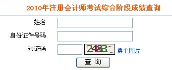 2010עԕ(hu)Ӌ(j)ԇCAγɿԃ?ni)?hspace=0