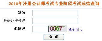 2010ӱʡע(c)(hu)Ӌ(j)ԇɿ(j)ԃ?ni)?hspace=0