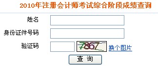 2010ӱʡע(c)(hu)Ӌ(j)ԇɿ(j)ԃ?ni)?hspace=0
