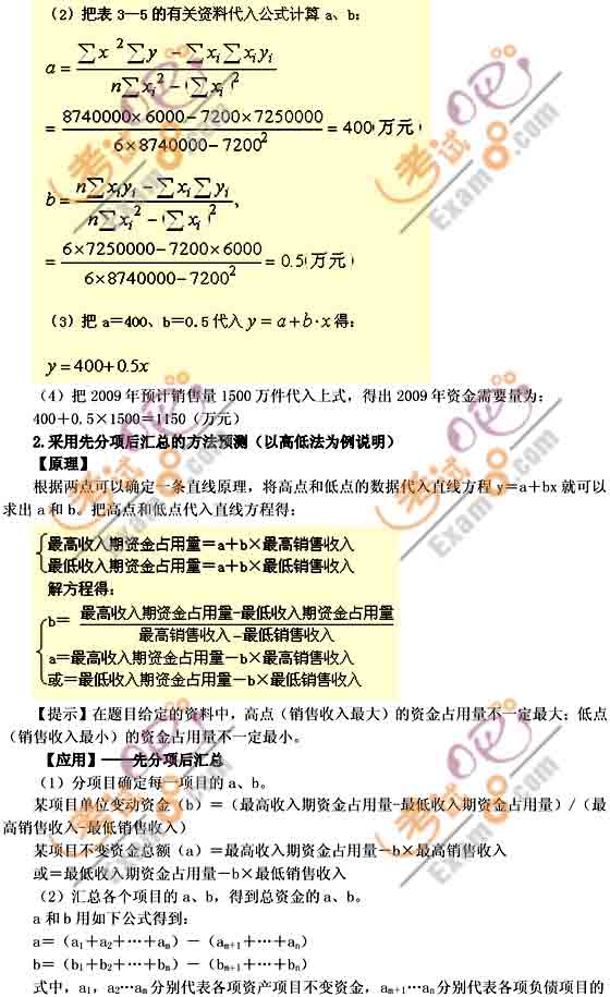 2011м(j)(hu)Ӌ(j)Q(chng)м(j)ؔ(ci)(w)A(ch)vx(13)