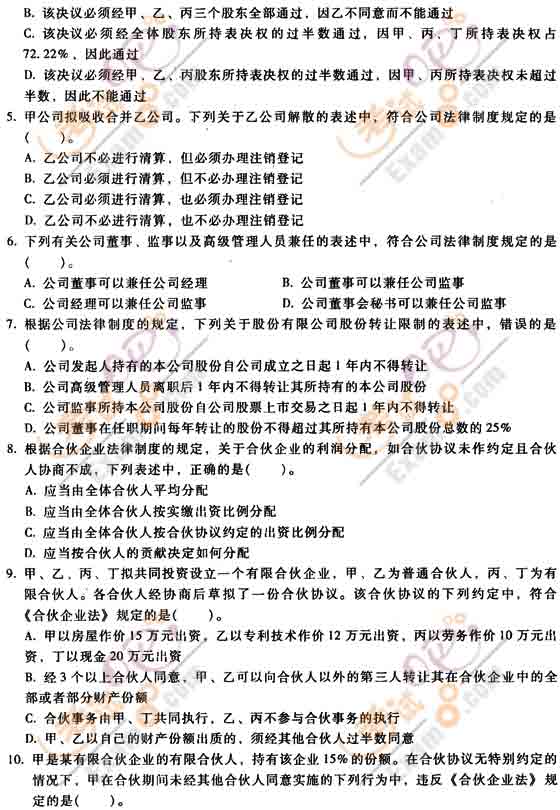 2011м(j)(hu)Ӌ(j)Q(chng)м(j)(jng)(j)KOA(y)y(c)ԇ}(1)