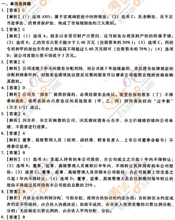 2011м(j)(hu)Ӌ(j)Qм(j)(jng)(j)KOA(y)y(c)ԇ}(1)