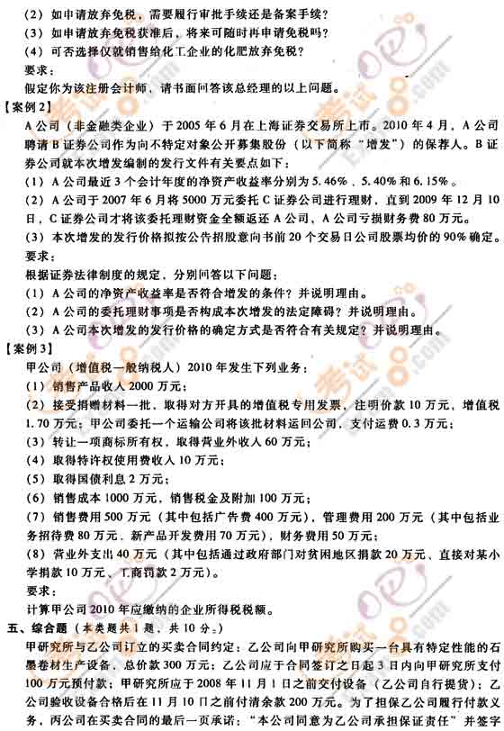 2011м(j)(hu)Ӌ(j)Qм(j)(jng)(j)KOA(y)yԇ}(2)