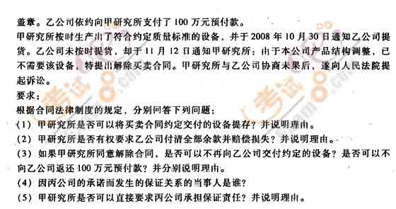2011м(j)(hu)Ӌ(j)Qм(j)(jng)(j)KOA(y)yԇ}(2)
