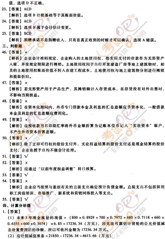 2011Ӌ(j)QмӋ(j)(sh)(w)KOA(y)yԇ}