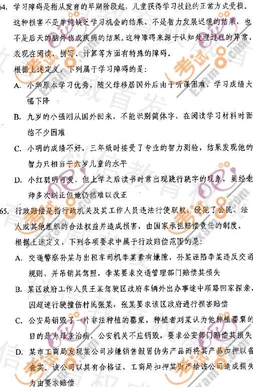 2011424(w)T(lin)Мy(c)}