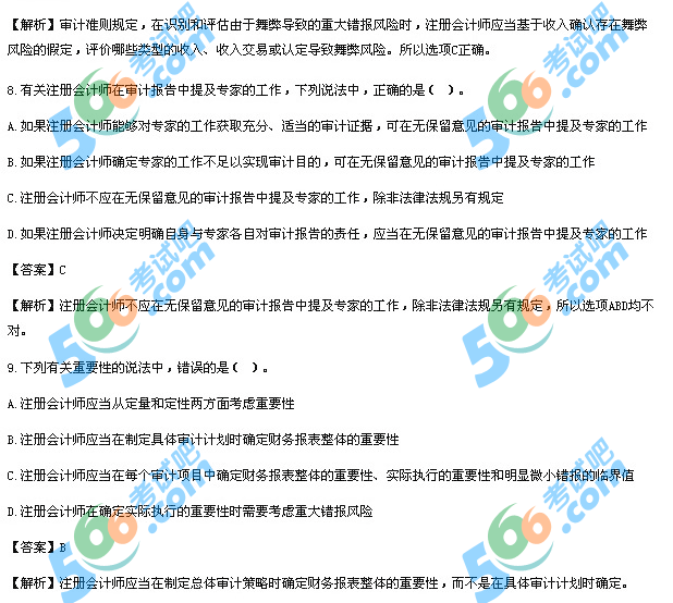 2012ע(c)(hu)Ӌ(j)Ӌ(j)Bԇ}