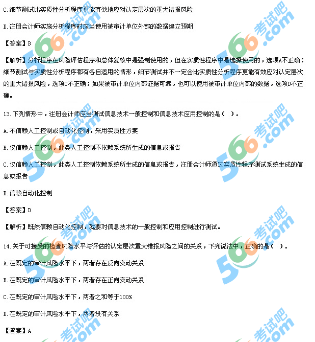 2012ע(c)(hu)Ӌ(j)Ӌ(j)Bԇ}