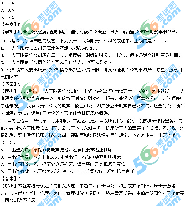 2012ע(c)(hu)Ӌ(j)(jng)(j)B}