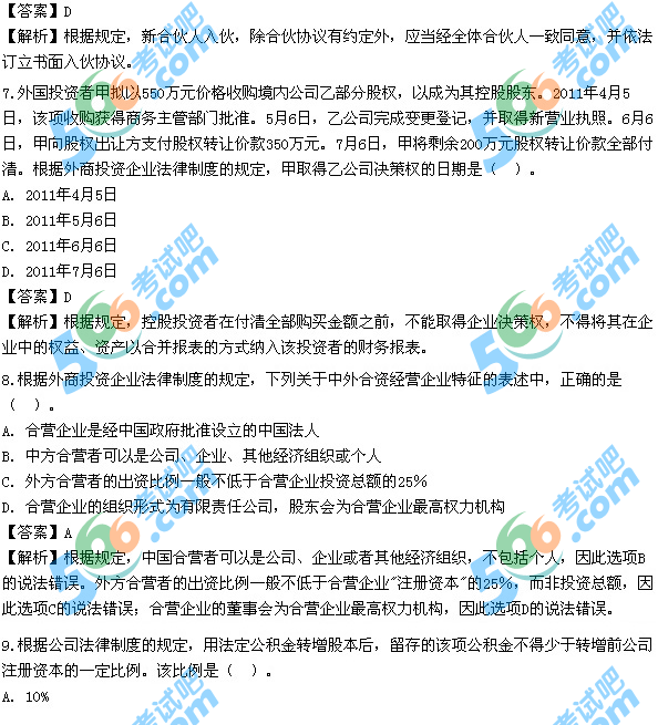 2012עԕӋ(j)(jng)(j)B}