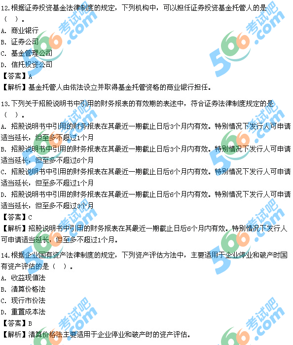 2012ע(c)(hu)Ӌ(j)(jng)(j)B}