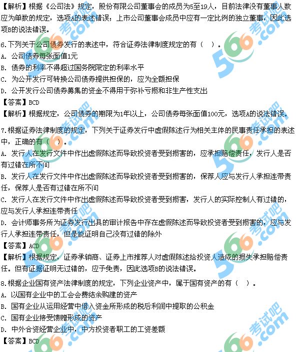 2012ע(c)(hu)Ӌ(j)(jng)(j)B}