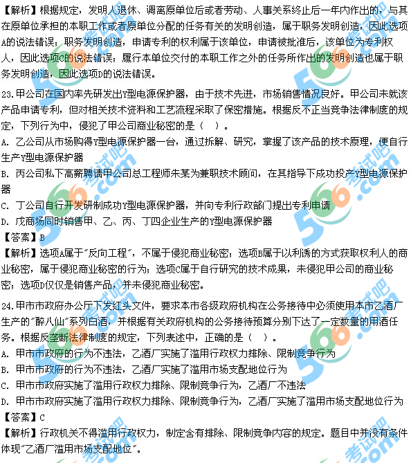 2012עԕӋ(jng)(j)B}