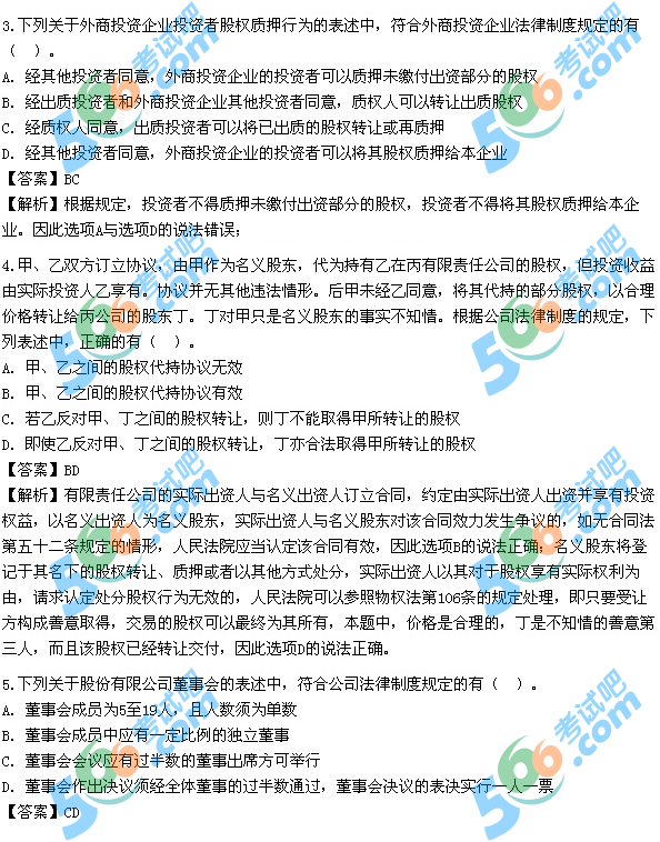 2012ע(c)(hu)Ӌ(j)(jng)(j)B}