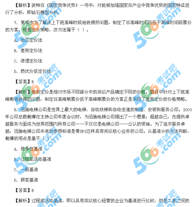 2012ע(zhn)cL(fng)UAԇ}