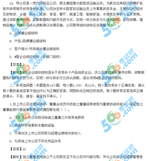 2012ע(hu)(zhn)cL(fng)U(xin)Aԇ}