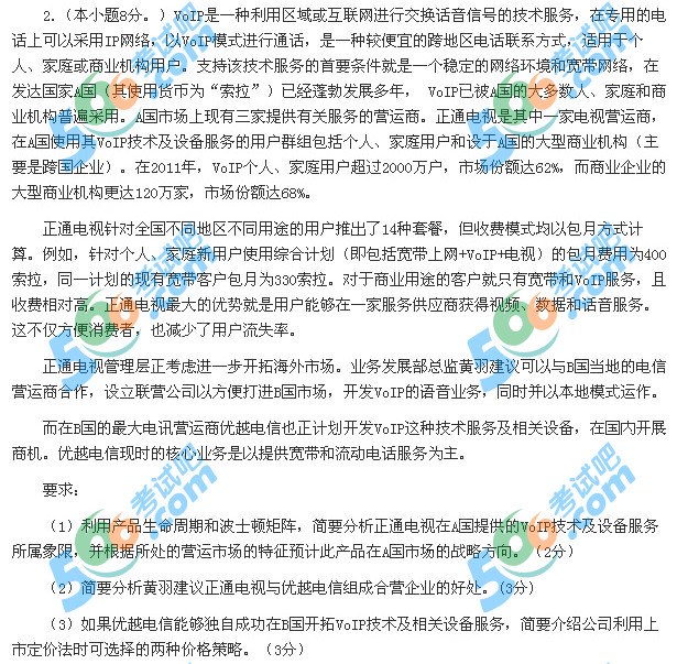 2012ע(zhn)cL(fng)U(xin)Aԇ}