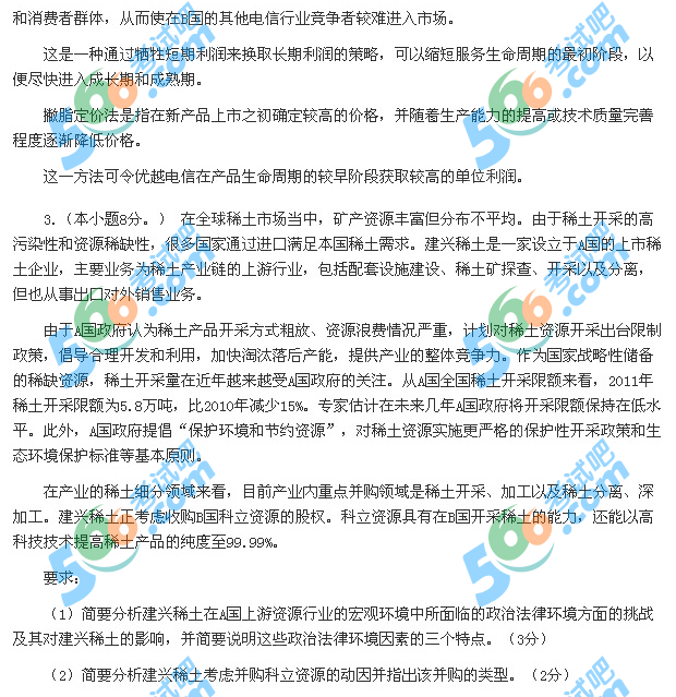 2012ע(hu)(zhn)cL(fng)U(xin)Aԇ}