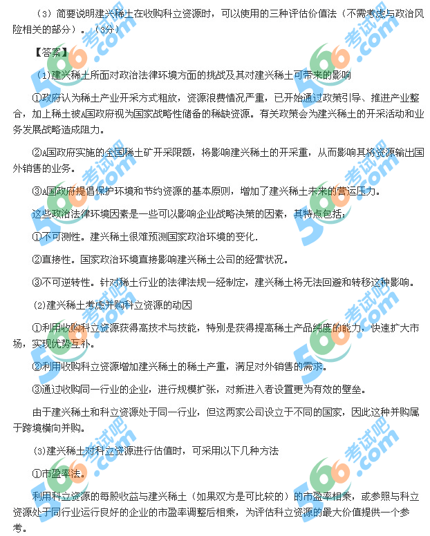 2012ע(hu)(zhn)cL(fng)U(xin)Aԇ}