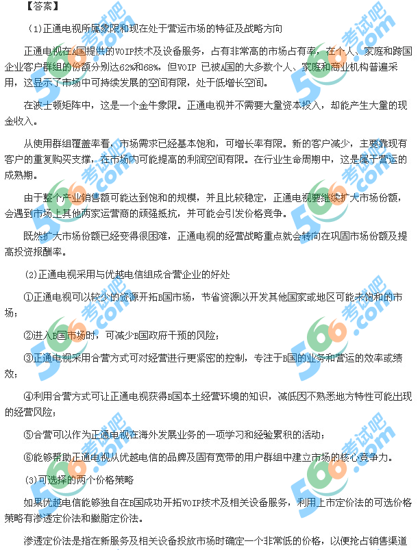 2012ע(hu)(zhn)cL(fng)U(xin)Aԇ}