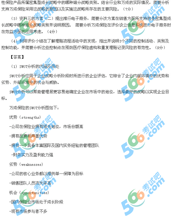 2012ע(hu)(zhn)cL(fng)U(xin)Aԇ}