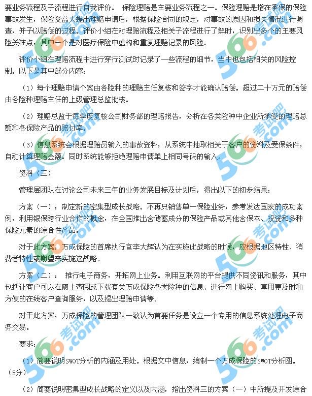 2012ע(hu)(zhn)cL(fng)U(xin)Aԇ}