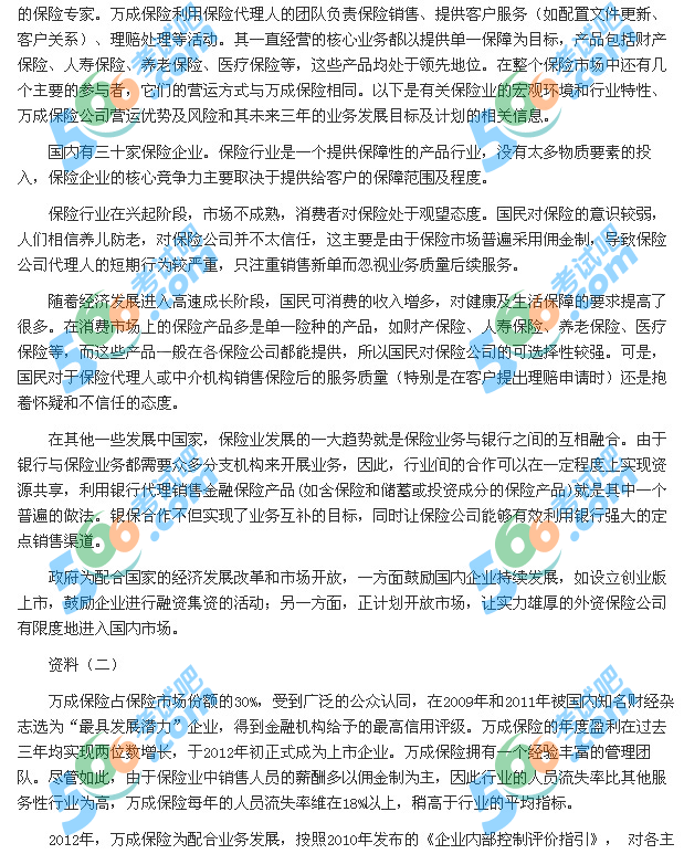 2012ע(hu)(zhn)cL(fng)U(xin)Aԇ}