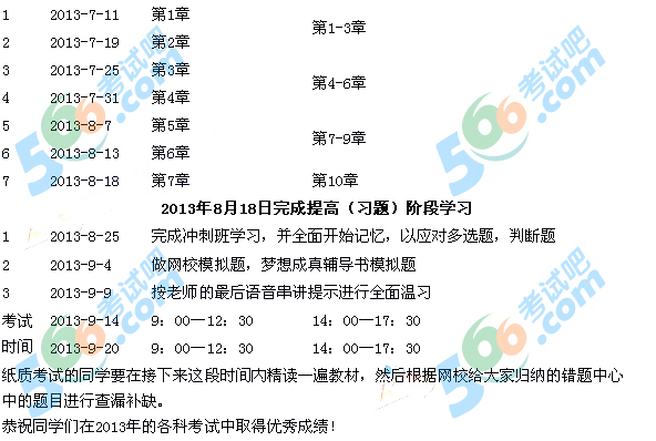 2013ӋQ(qing)AΌW(xu)(x)Ӌ
