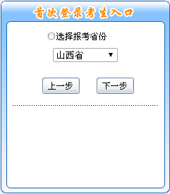 2015ɽм(j)(hu)Ӌ(j)Q(bo)_ͨ?c(din)M(jn)