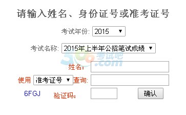 2015ؑc(w)Tԇɿ(j)ԃ?ni)_ͨ