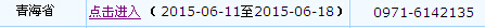 2015ຣмӋ(j)Qԇa(b)_ͨ