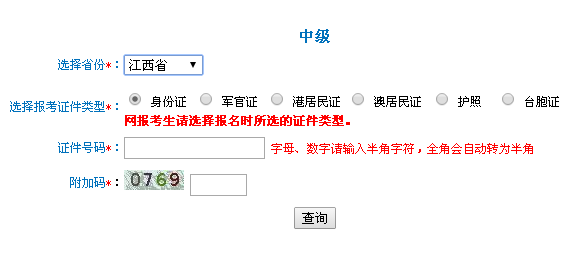 2015|м(j)(hu)Ӌ(j)Q(chng)(zhn)Cӡ_(ki)ͨ