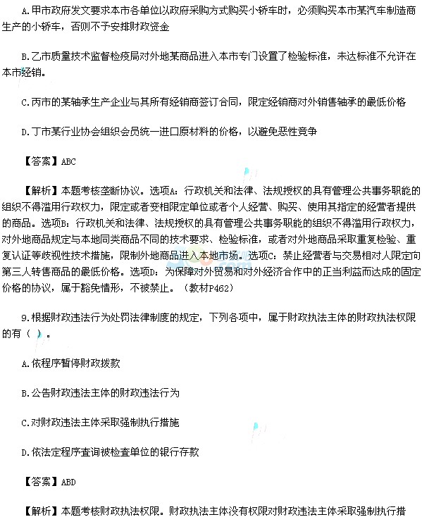 2015мӋQ(jng)}(汾1)