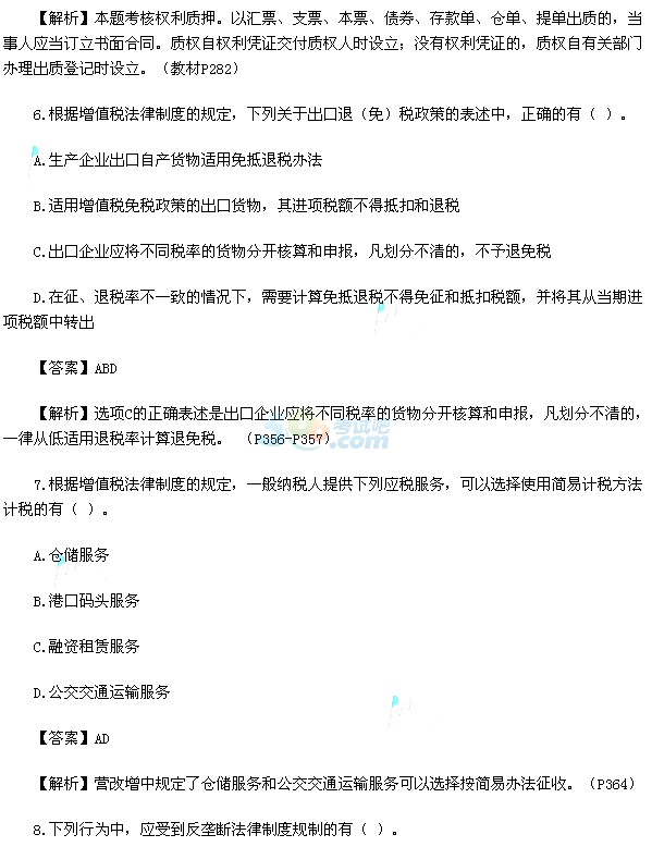 2015мӋQ(jng)}(汾1)