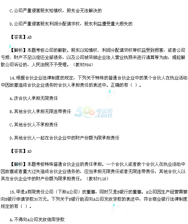 2015мӋQ(jng)}(汾1)