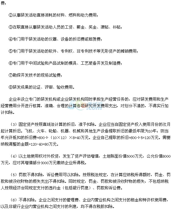 2015мӋQ(jng)}(汾1)