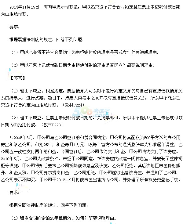 2015мӋQ(jng)}(汾1)