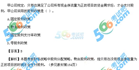 2015ע(c)(hu)Ӌ(j)˾(zhn)ԡ}𰸣DƬ棩
