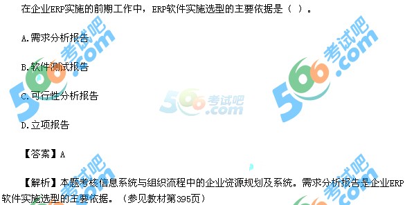 2015ע(c)(hu)Ӌ(j)˾(zhn)ԡ}𰸣DƬ棩