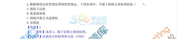2016(j)(hu)Ӌ(j)Q(jng)(j)A(ch)}(5.15)