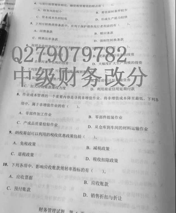 2016м(j)(hu)Ӌ(j)Qؔ(ci)(w)}(DƬ)