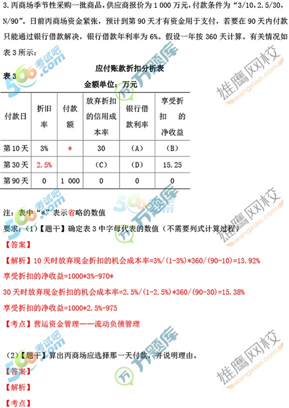 2016м(j)(hu)Ӌ(j)ؔ(ci)(w)(qun)}(9.10DƬ)