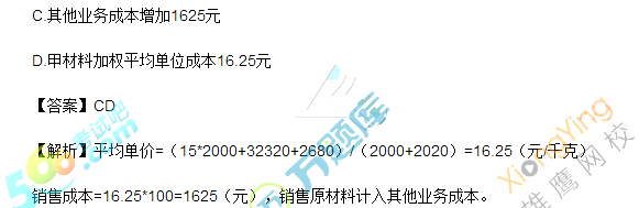 2017(j)(hu)Ӌ(j)Q(hu)Ӌ(j)(sh)(w)}(5.13DƬ1)