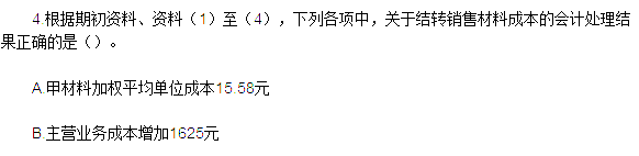 2017(j)(hu)Ӌ(j)Q(hu)Ӌ(j)(sh)(w)}(5.13DƬ1)