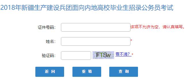 F(tun)2018깫(w)Tԇɿԃ?ni)_ͨ