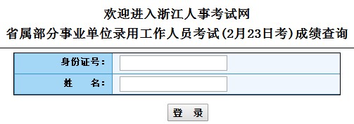 㽭20192I(y)λԇɿԃ?ni)?cM
