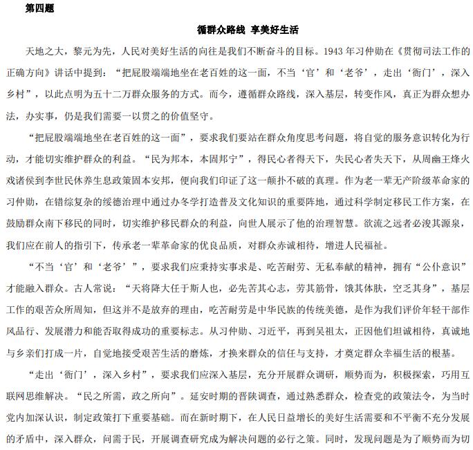 2020Ϻ(w)TԇՓ𰸣A(li)ѹ