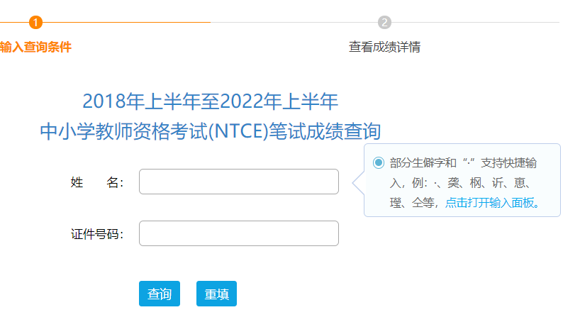 2022ϰ̎YCPԇɿԃ?ni)_ͨ