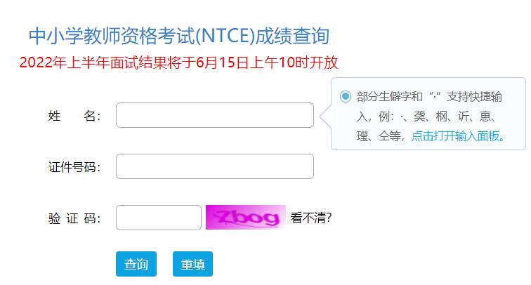 2022ϰ̎YCԇɿ(j)ԃ(xn)?ni)_(ki)ͨ